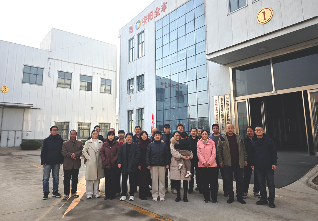 重視調(diào)控 合作共贏 | 2025年寧晉市場核心客戶作物調(diào)控增收研討會在安召開 