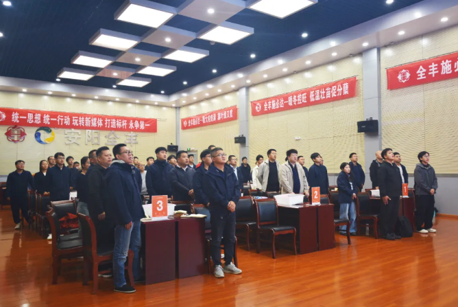 聚力破局 決勝2025 | 全豐小麥?zhǔn)┍剡_(dá)冬季風(fēng)暴巔峰爭霸賽盛大啟幕