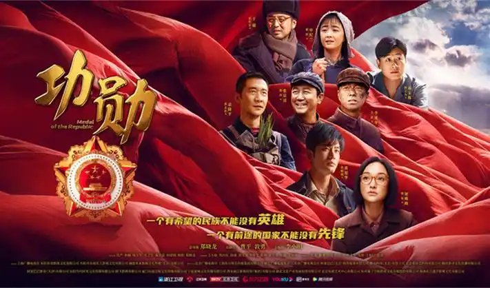 科幻巨制·星际远征 主视觉