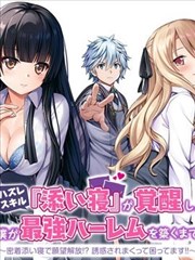 重生之商途 短剧海报