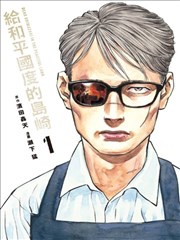 我的邻居是神仙 短剧海报